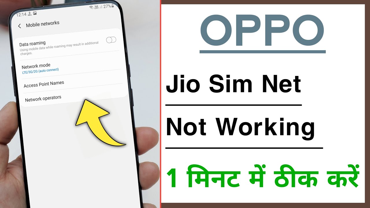 OPPO Phone Jio Sim Card internet Not Working Problem Solve