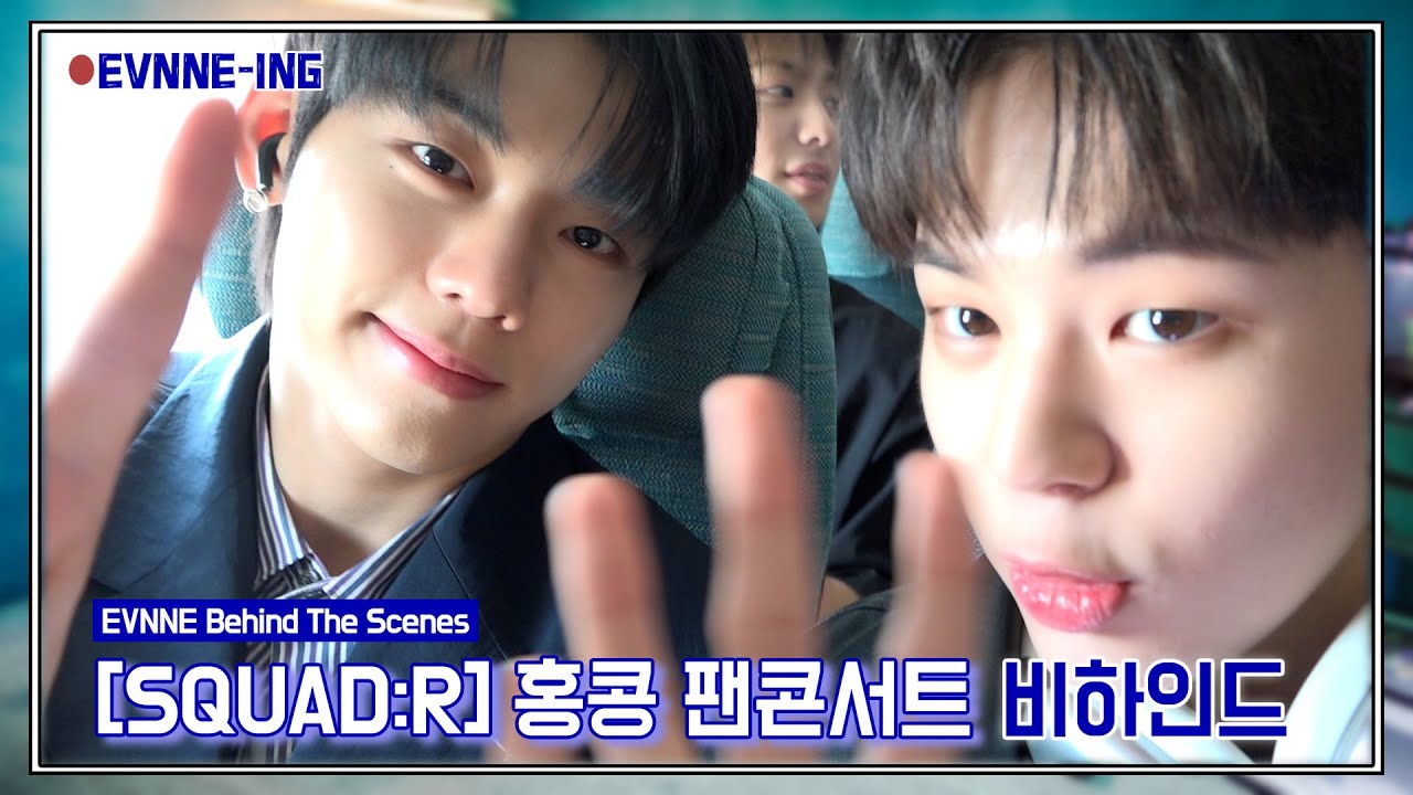 EVNNE (이븐) ‘SQUAD:R’ ASIA TOUR IN HONG KONG Behind The Scenes | ENG/JPN/CHN | EVNNE-ING