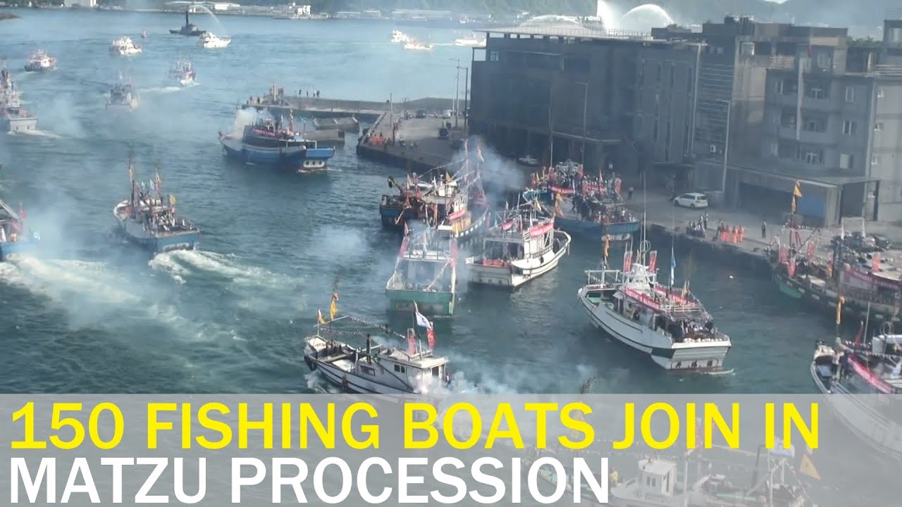 Over 150 fishing boats took part in Mazu procession | Taiwan News | RTI