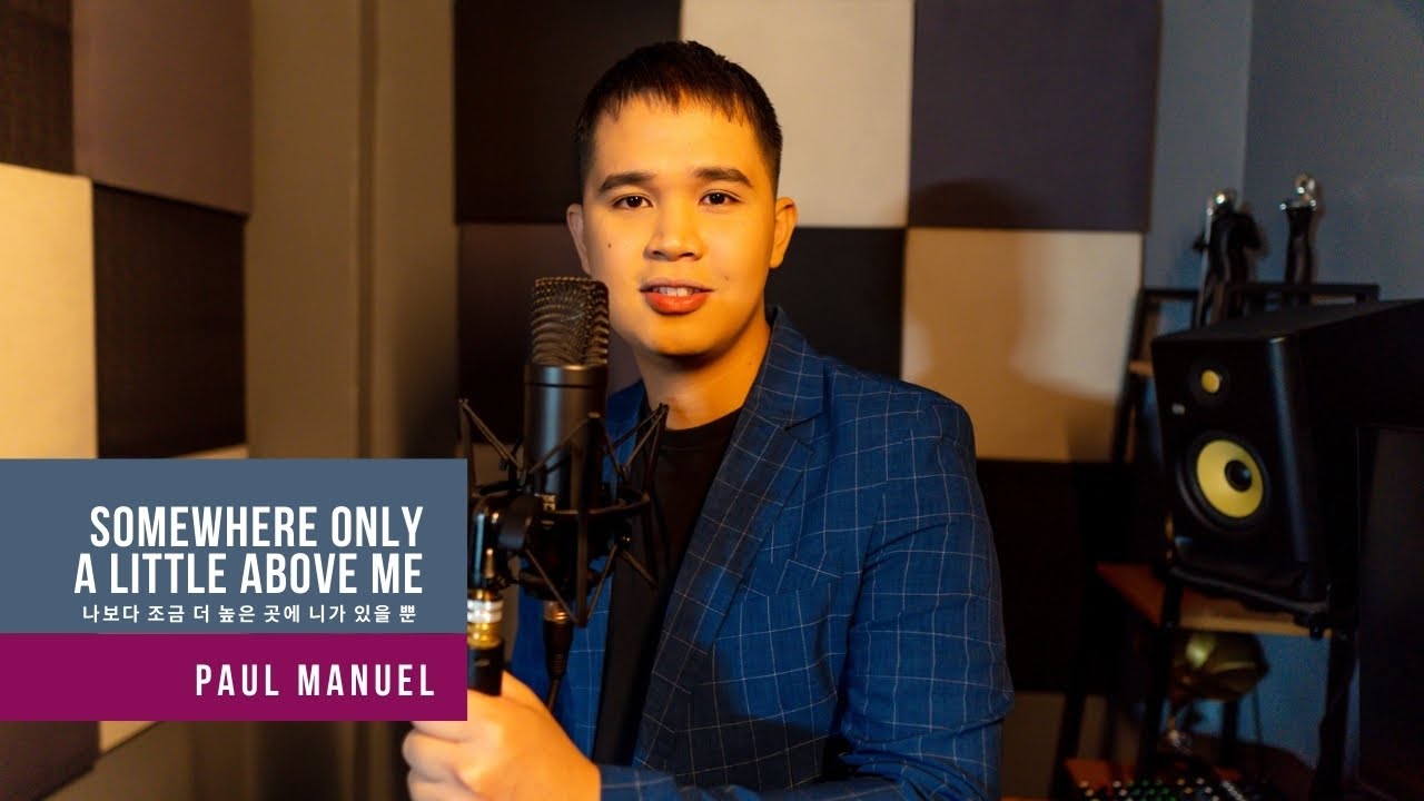 SOMEWHERE ONLY A LITTLE ABOVE ME - Paul Manuel (Cover)