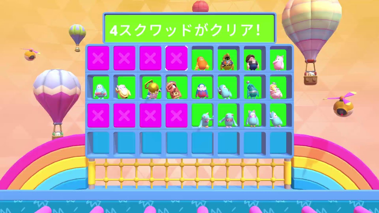 よるかつfallguys