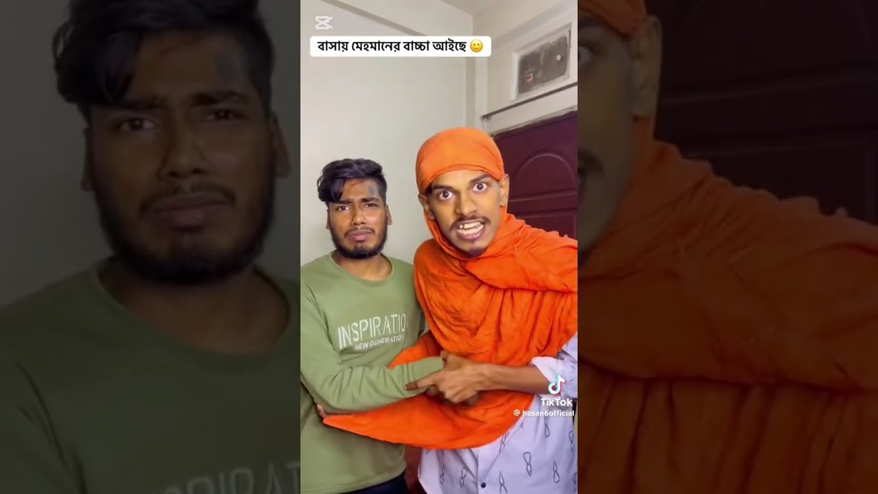 ও মায়া মায়া গো 🤣 এবার 100k views চাই 😎🤣