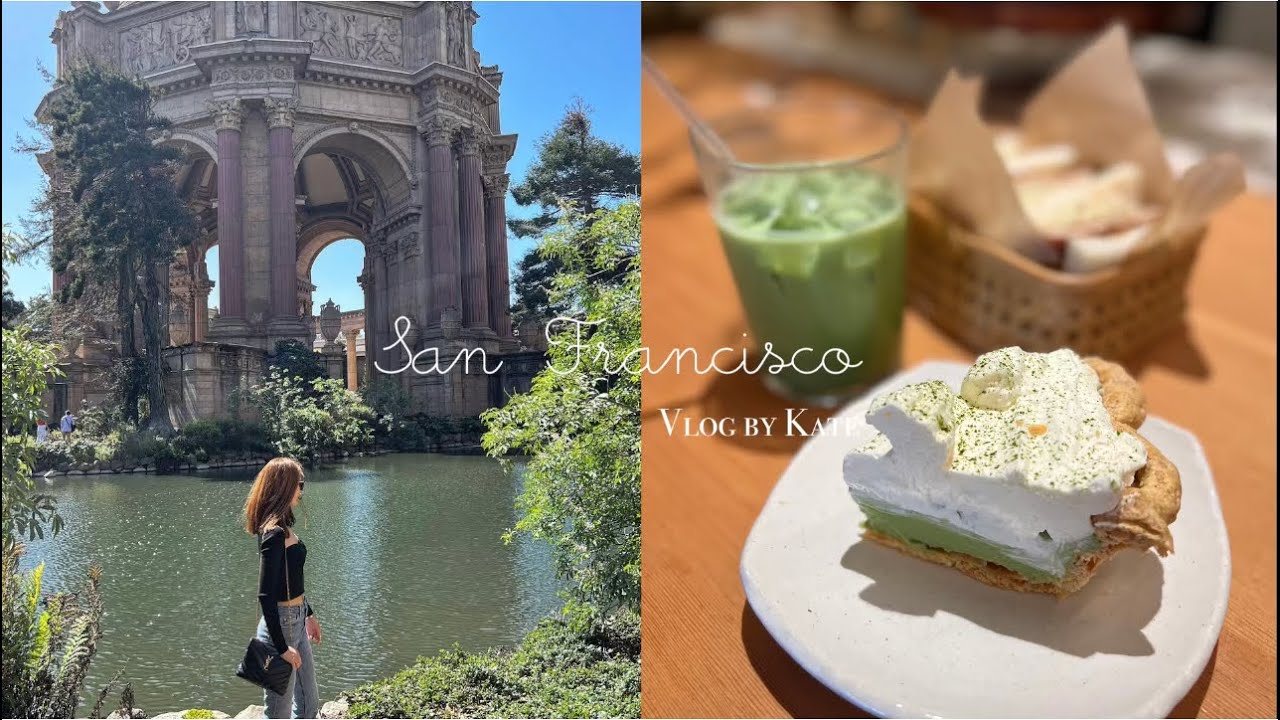 SF Vlog| 직장인의 휴가. 샌프란시스코 여행이야기. 먹고 마시기위해 떠난 여행🍷 🦀🌁