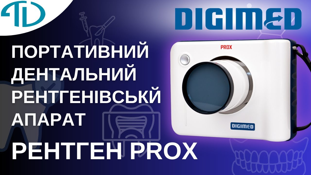 PROX - портативний дентальний рентгенівський апарат | Прокс - огляд від Прем'єр Дентал