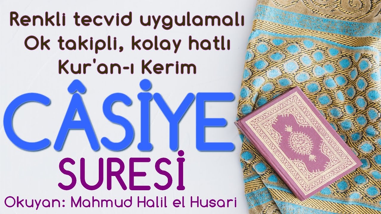 Câsiye Suresi | Renkli tecvid takipli, kolay okunuşlu | ᴴᴰ | Koran Quran | Mahmud Halil el Husari