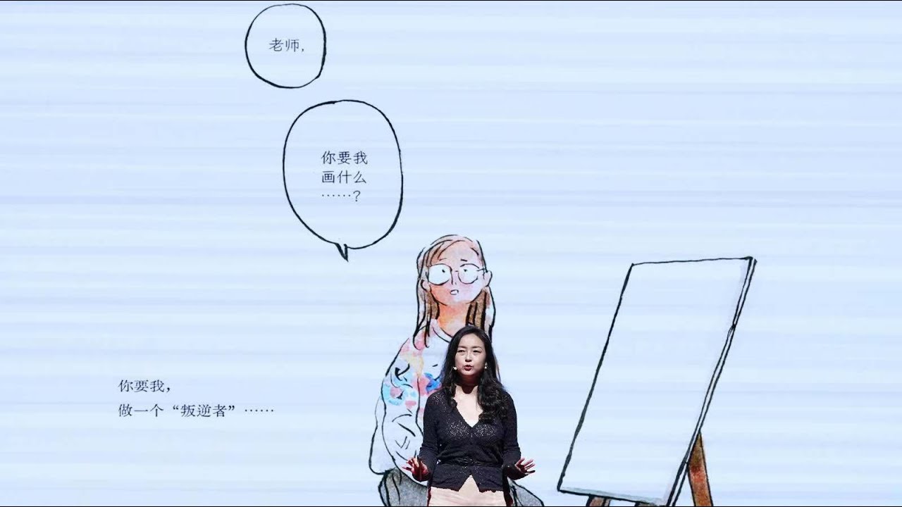 【一席】阮筠庭：从今往后的人生，我希望你为自己而活