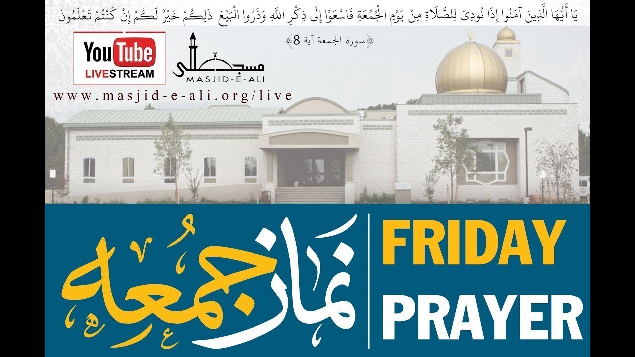 LIVE | Masjid-e-Ali | Friday Sermon & Prayer | Maulana Syed Rizwan Rizvi