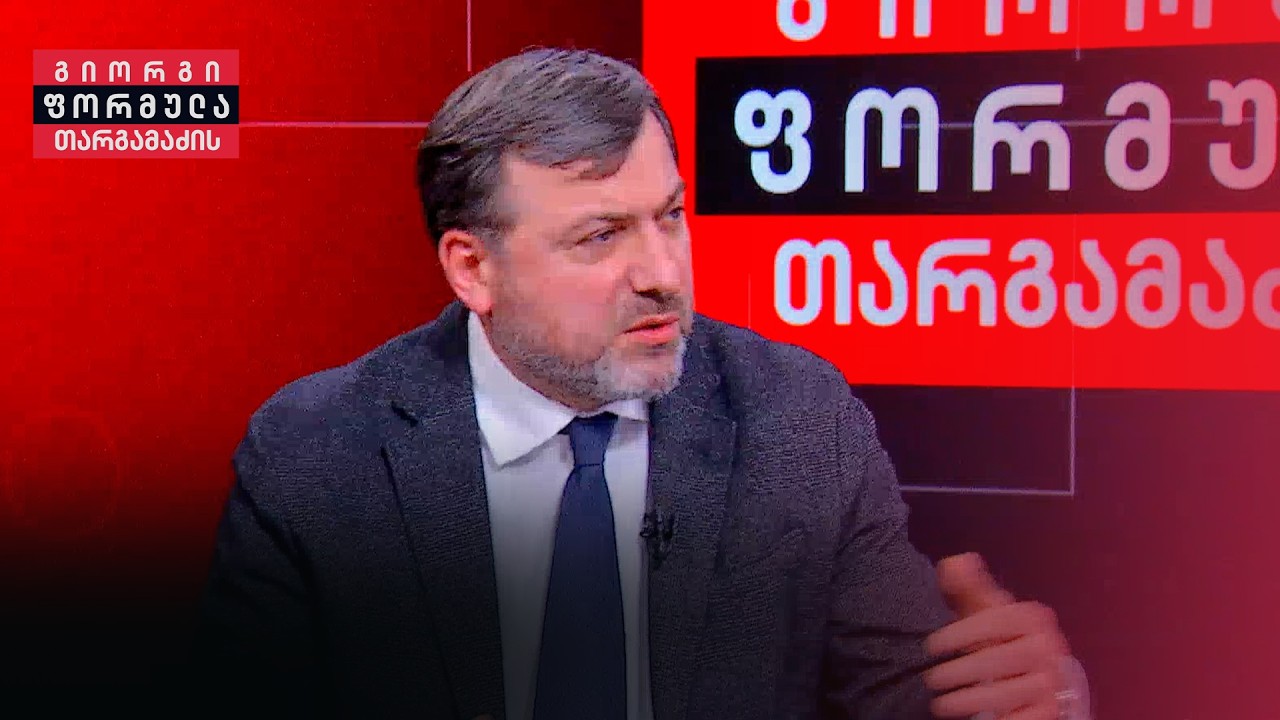 „ოცნება“ ცდილობს, საქართველოს პარტნიორები გამოიყვანოს მტრებად — გია ჯაფარიძე