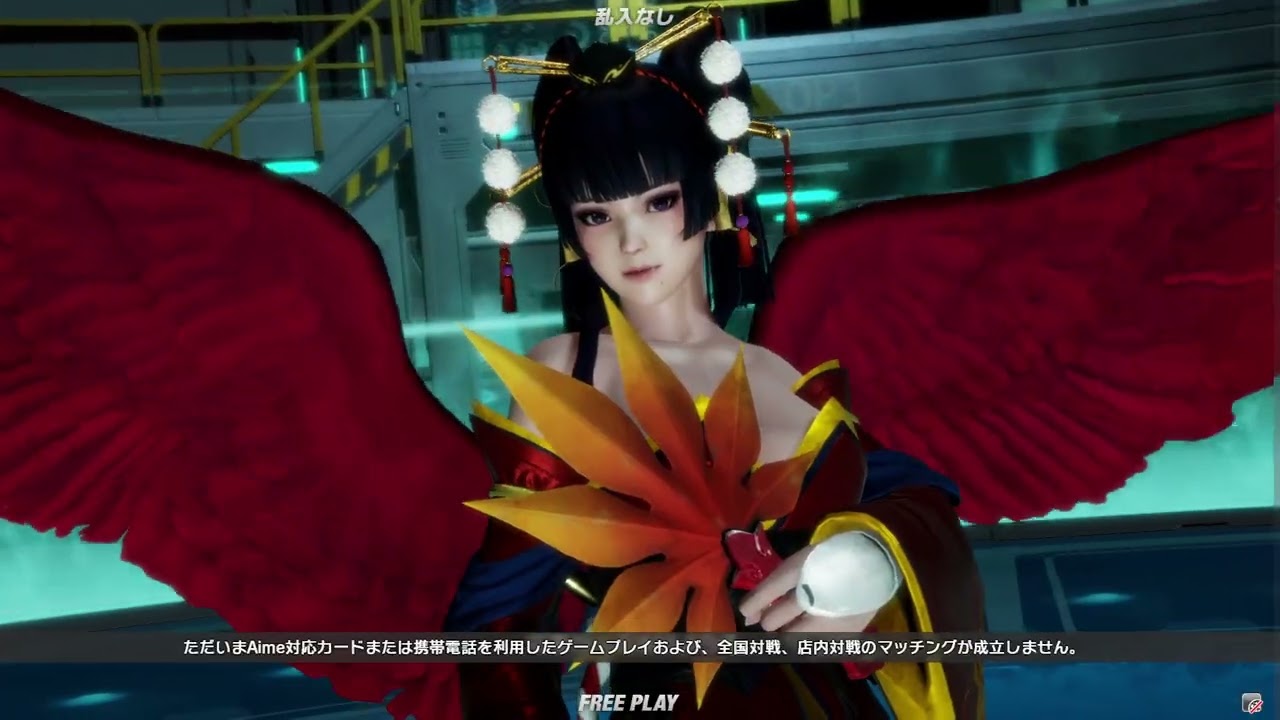 Dead or Alive 6 1.0.7 Arcade Ryu Hayabusa