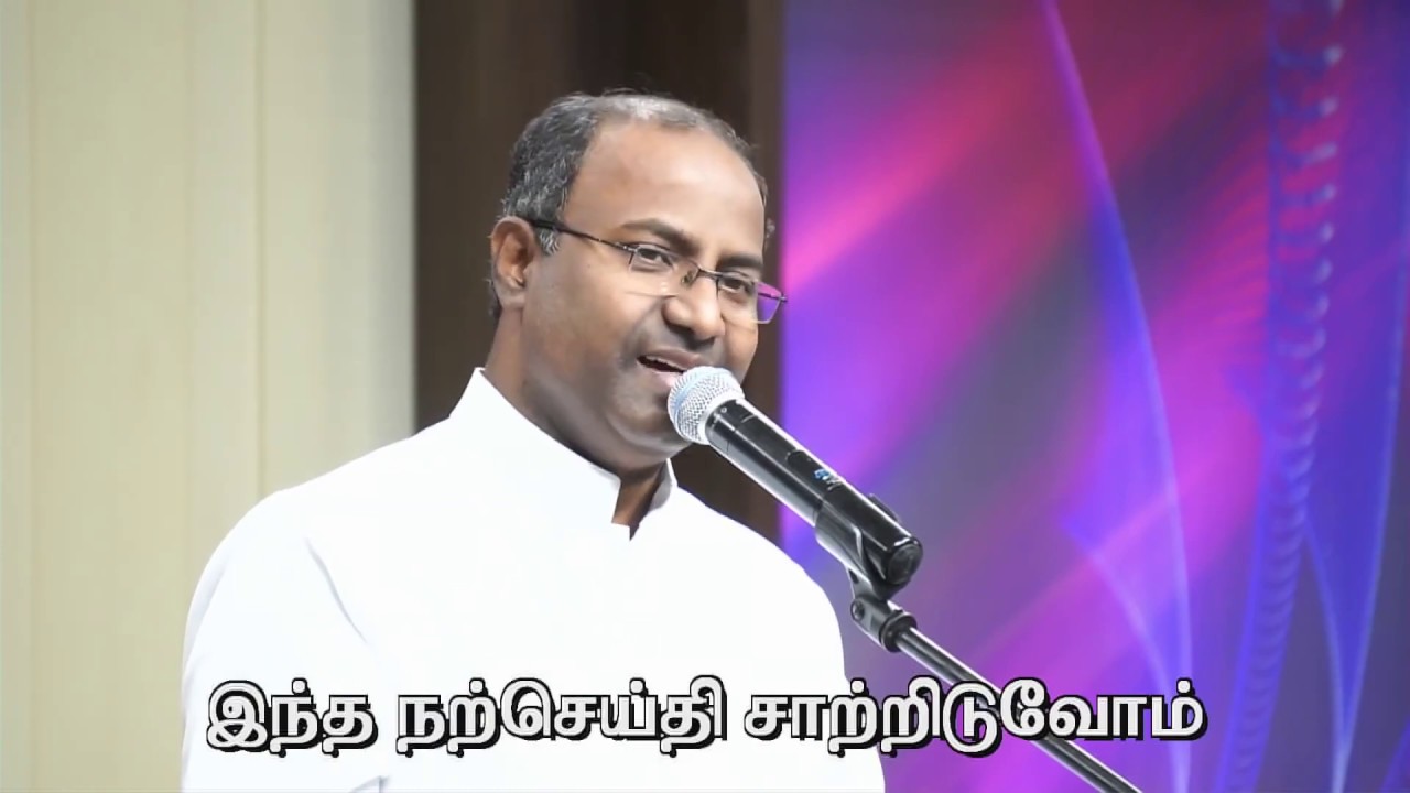 Yesu Manidanai Piranthar by Ps  Gabriel Thomasraj @ ACA Church, Avadi
