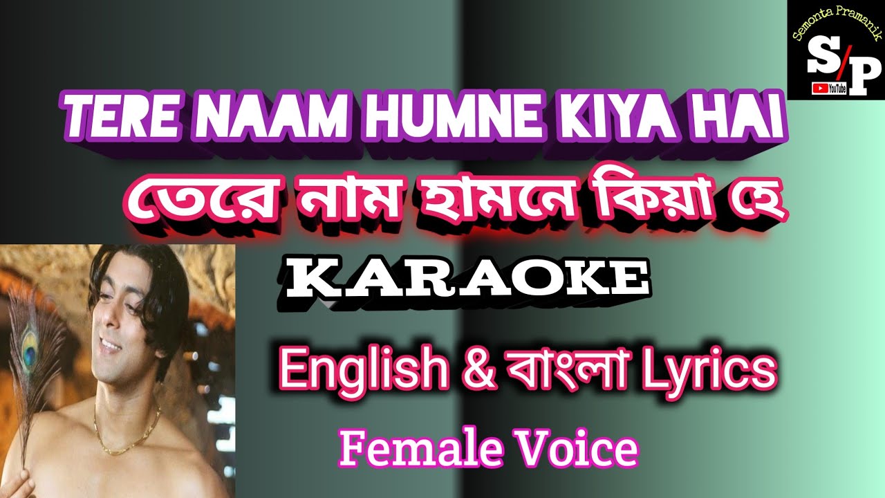 Tere Naam Humne Kiya Hai | Karaoke With Lyrics