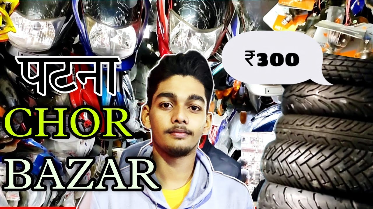 PATNA CHOR BAZAR - Find the best spare parts for bikes and cars here!