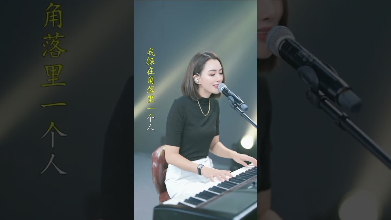 后海酒吧「Houhai Bar」弹唱版 China TikTok #蓝万 #douyin