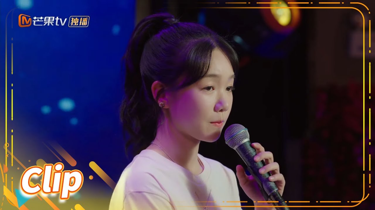 周斯越餐馆打工 遇上丁羡唱歌被触动！《暗格里的秘密 Our Secret》【芒果TV青春剧场】