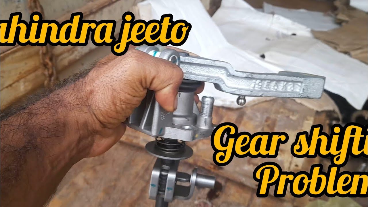 gear shifting problem. Mahindra jeeto gear shifting problem.1&2 gear not working.