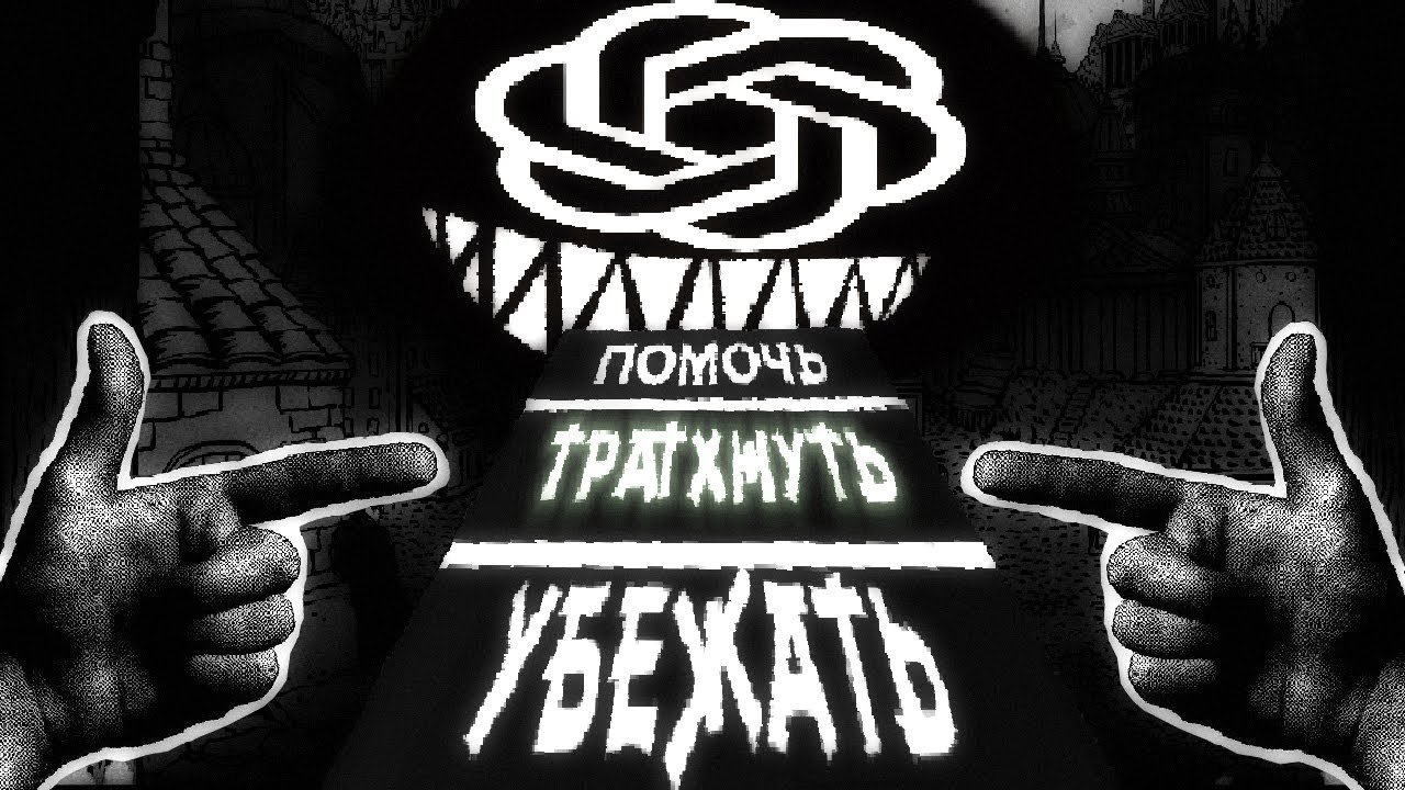Заставил НЕЙРОСЕТЬ проходить  ВИЗУАЛЬНУЮ НОВЕЛЛУ за себя.