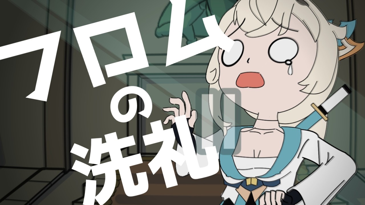 【手描き】ござ～るリング　 フロムの洗礼　【風真いろは/ホロライブ】【手描き漫画】