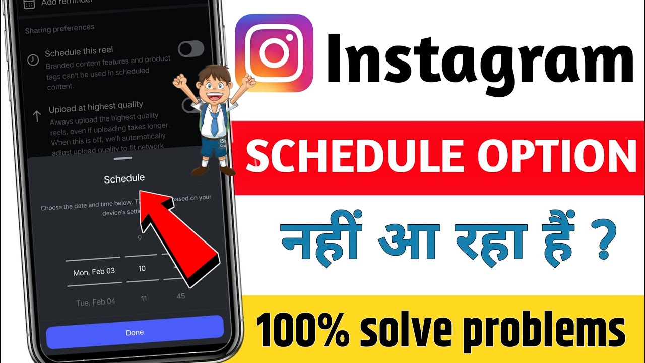 Instagram schedule option not showing ! how to get schedule option in Instagram