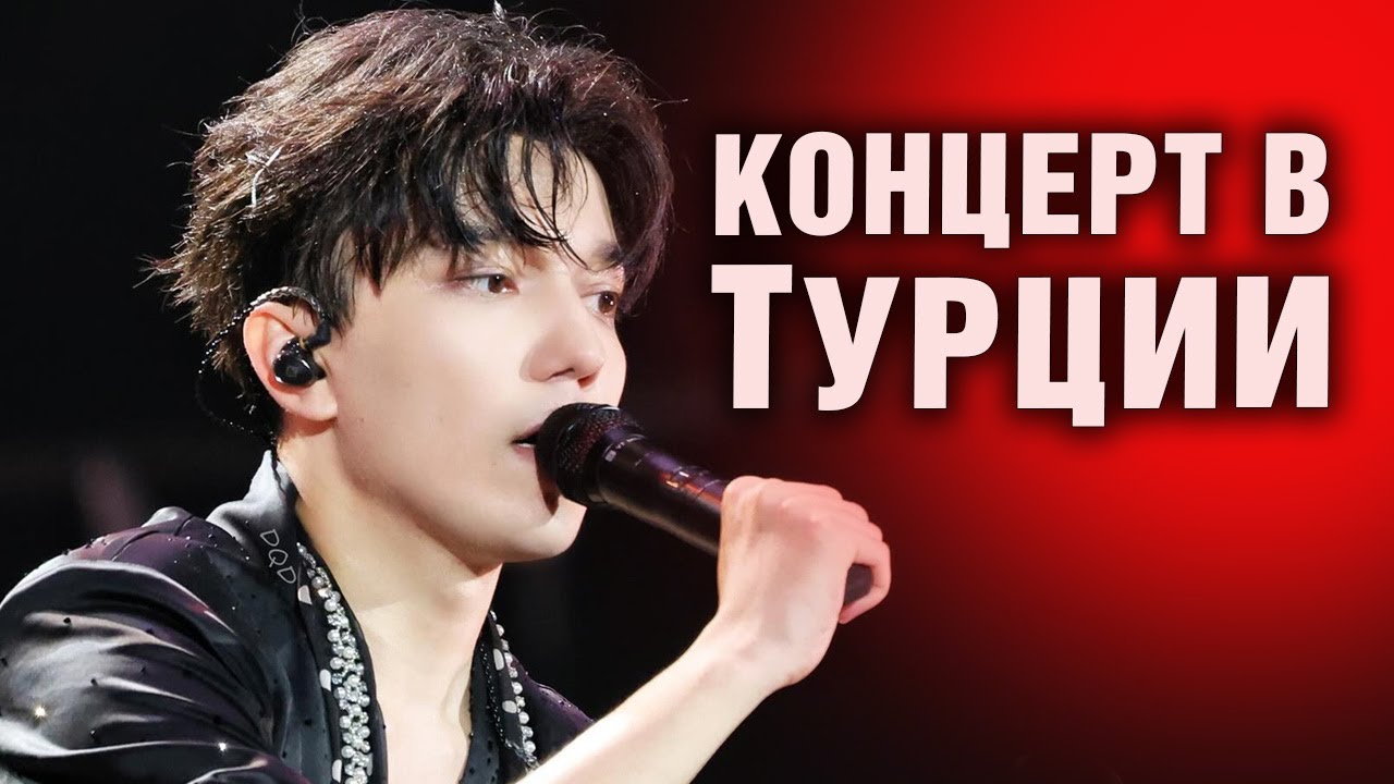 ✅ Зрители прослезились узнав о мечте Димаша  в день его рождения на концерте в Стамбуле SUB