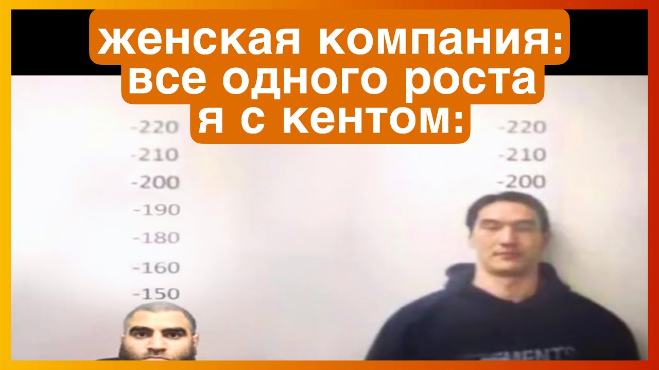 тикток с кентом | подборка мемов