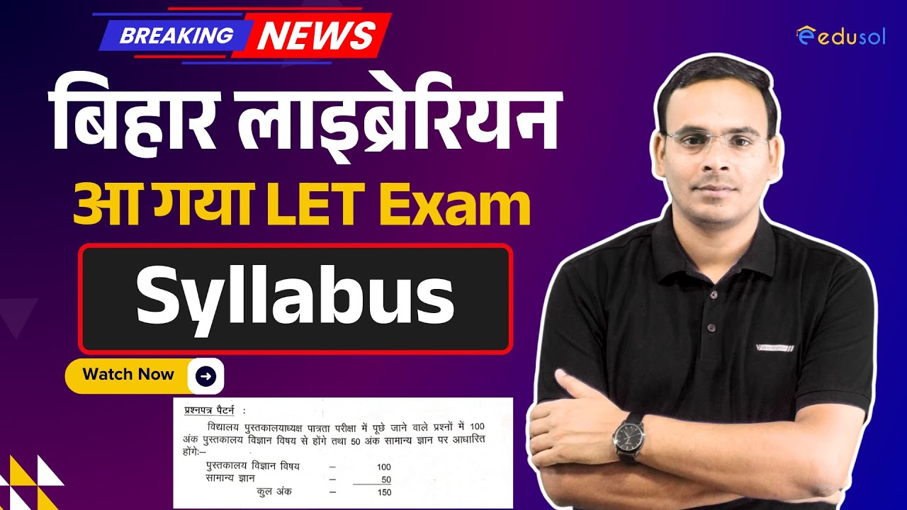 Breaking News: Bihar Librarian LET Exam Syllabus is out. Recruitment process will begin soon.