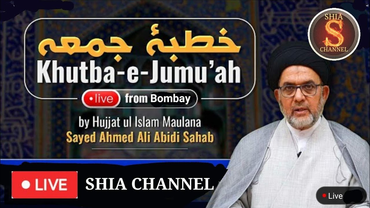 📍📡 LIVE || KHUTBA JUMA || Maulana Ahmed Ali Abdi Sb || ISTEQBAAL-E-MAHE RAMAZAN