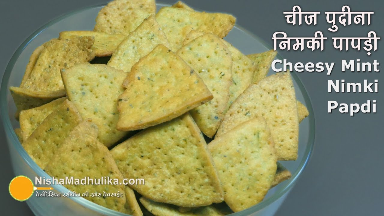 Nimki Papdi wtih Cheese n Mint  । चीज़ पुदीना निमकी पापड़ी । Cheese Pudina Nimki Papdi