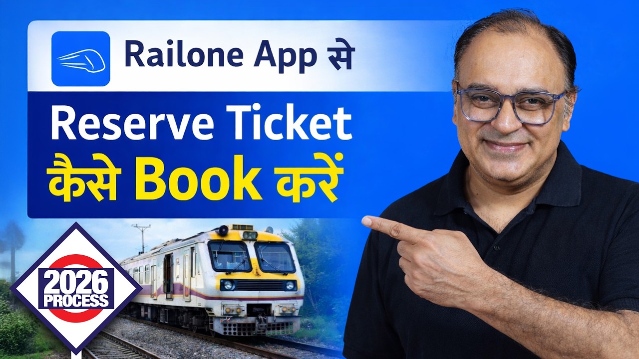 How to Book a Reserve Train Ticket Using Railone App 2026 (Step-by-Step Guide)