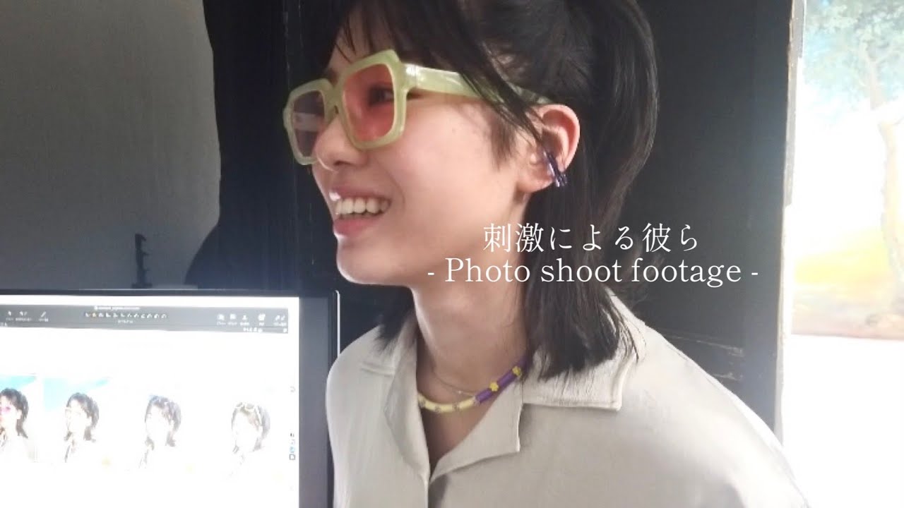 八木海莉 『刺激による彼ら』 (Photo Shoot Footage)