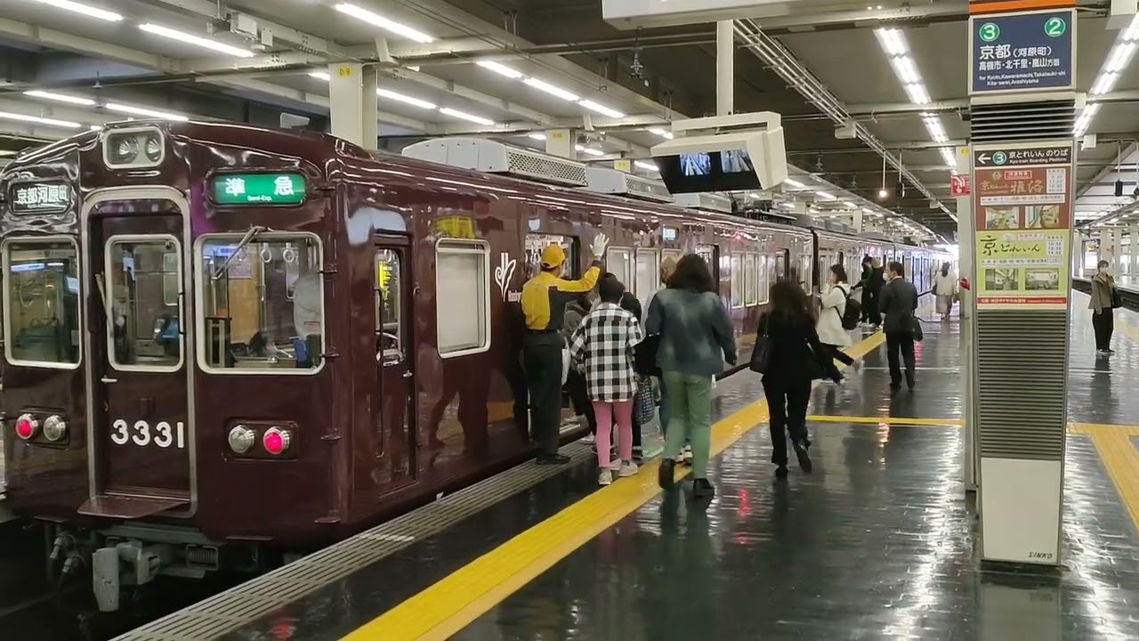 【1分で折り返し!?】人身事故によりダイヤが乱れた阪急大阪梅田駅京都線ホーム