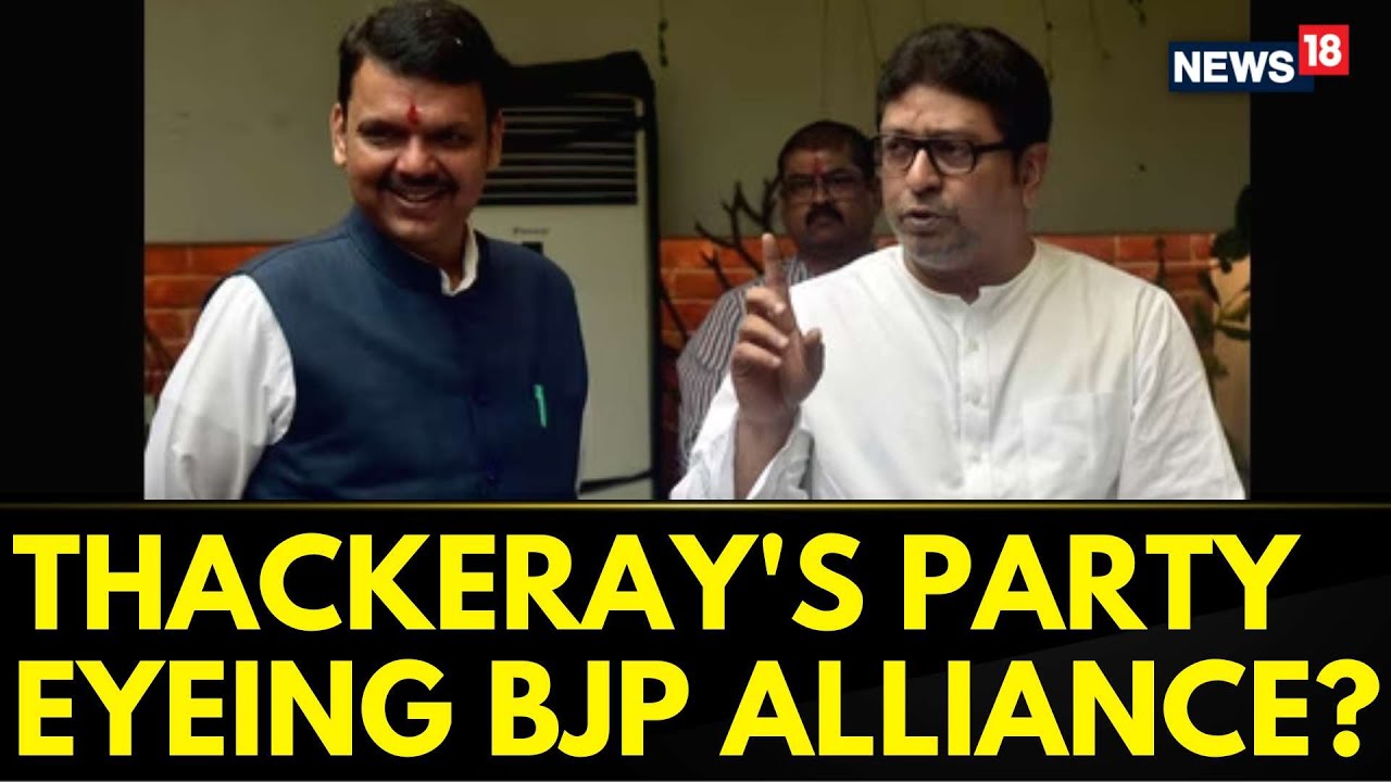 Raj Thackeray's Party Eyeing BJP Alliance? Pre- Lok Sabha Poll Talks Unveiled | Maharashtra News