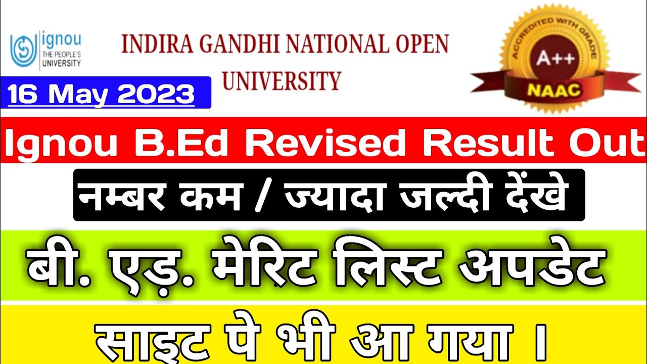 Ignou Bed result 2023 || ignou bed result come back on website || ignou bed