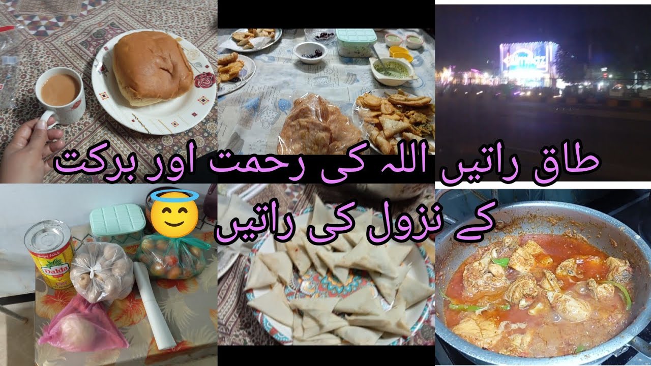 Ramzan Ka Akhri Ashra shuru I Aisha Ki Farmish per Bazar Jana para