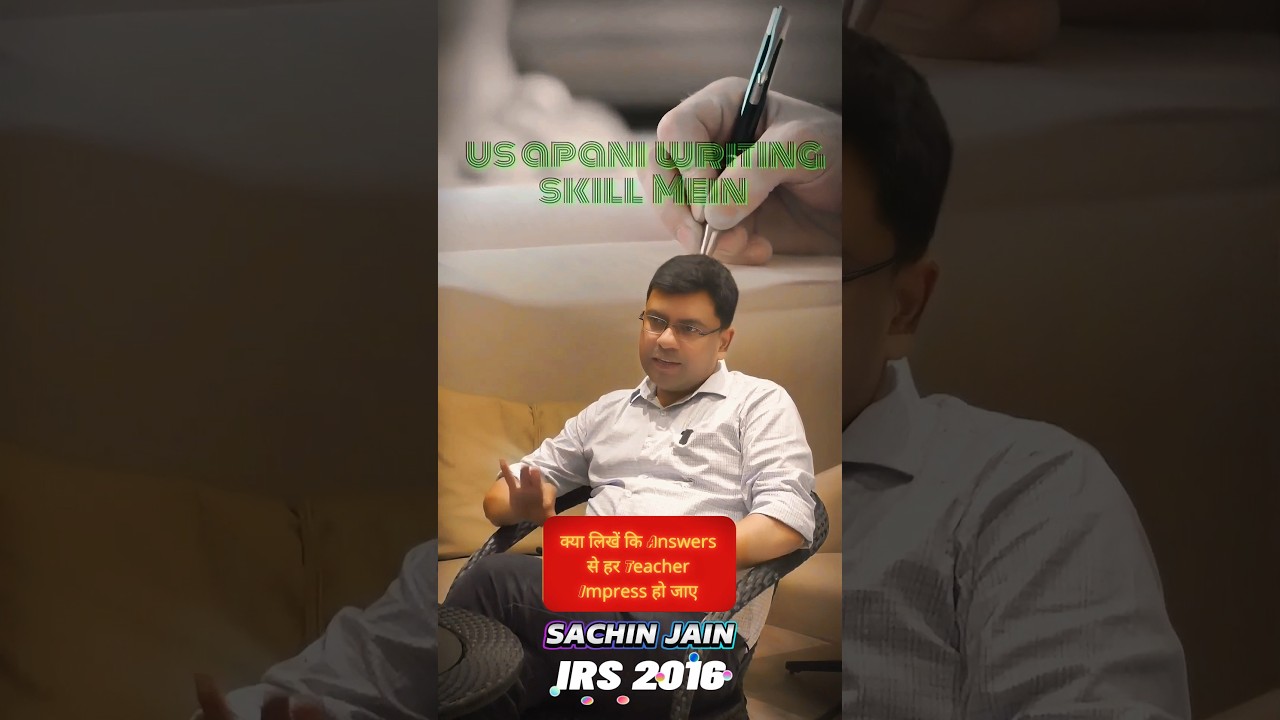 🎯UPSC में सिर्फ Knowledge ही नहीं Writing Skills भी चाहिए!💥Answer Writing Formula to Crack UPSC!🏅