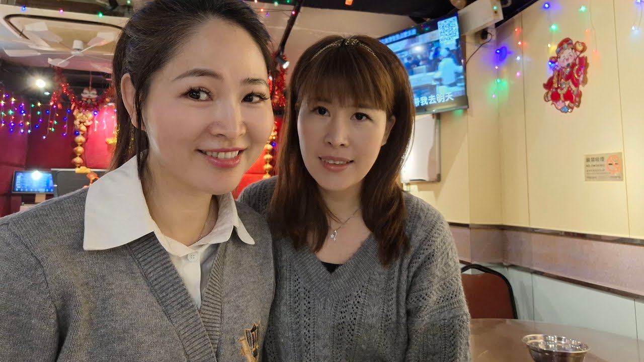 「Fiona安娜頻道」在粤雅軒直播🎤🎤🎤🥰🥰🥰