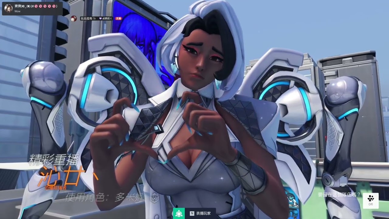 就是權威 || Overwatch ft. @拉斐爾 