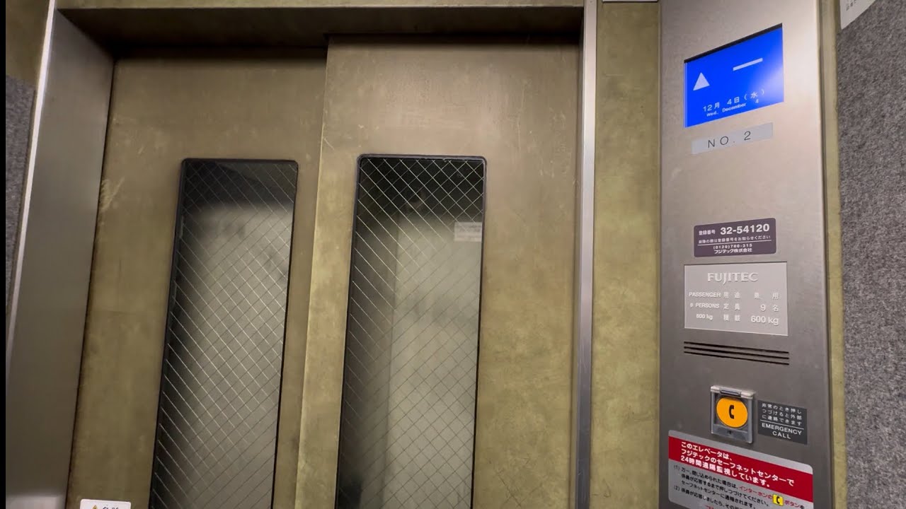 【ケチ更新】相模原市にある更新されたフジテックエレベーター