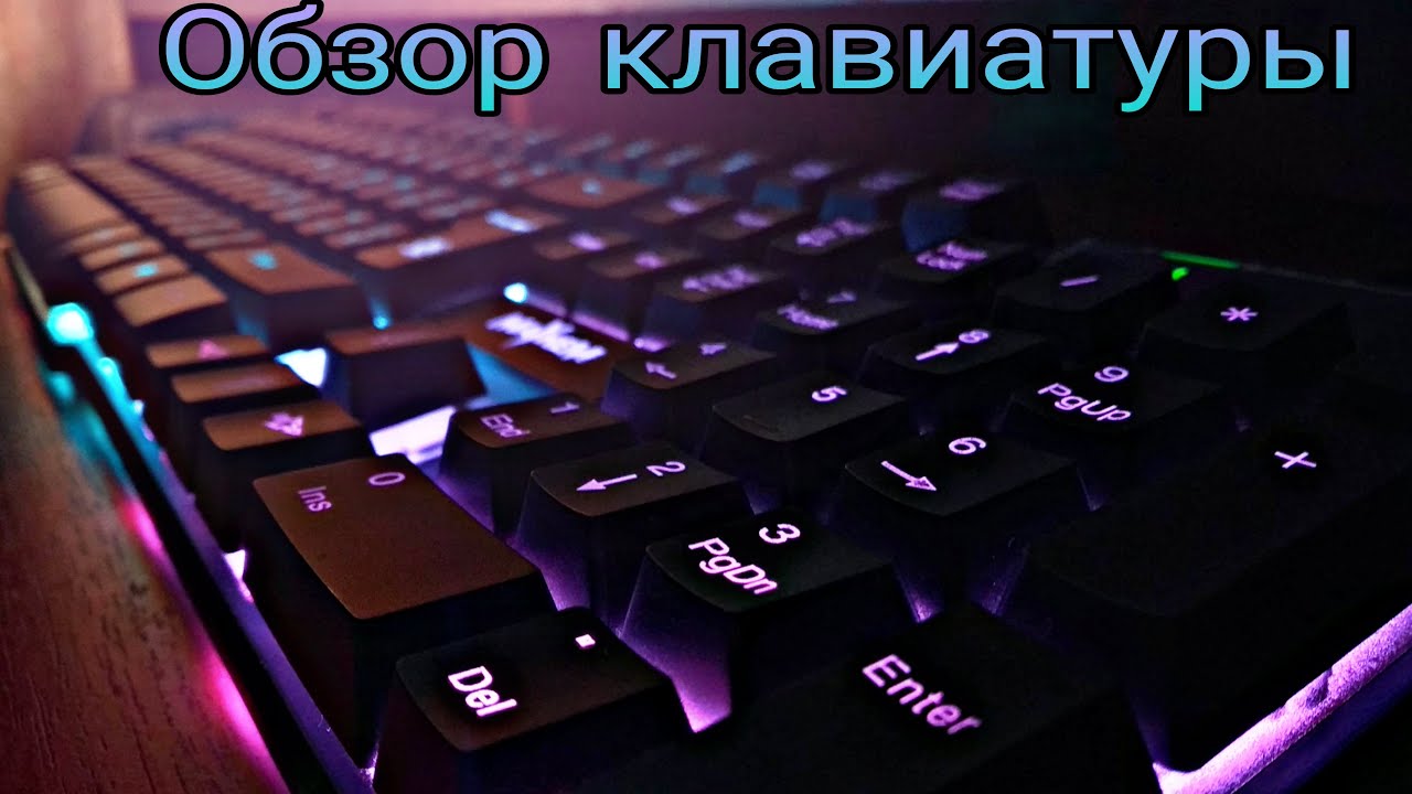 Обзор Клавиатуры-MAYHEM GK-360DL