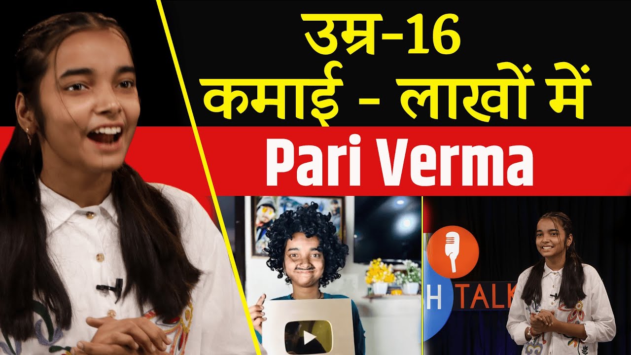 ₹7 से शुरू हुई कहानी&hellip; जिसने ज़िंदगी बदल दी ! Pari |@V4VERMAVLOGS | Earn Money Online | Josh Talks