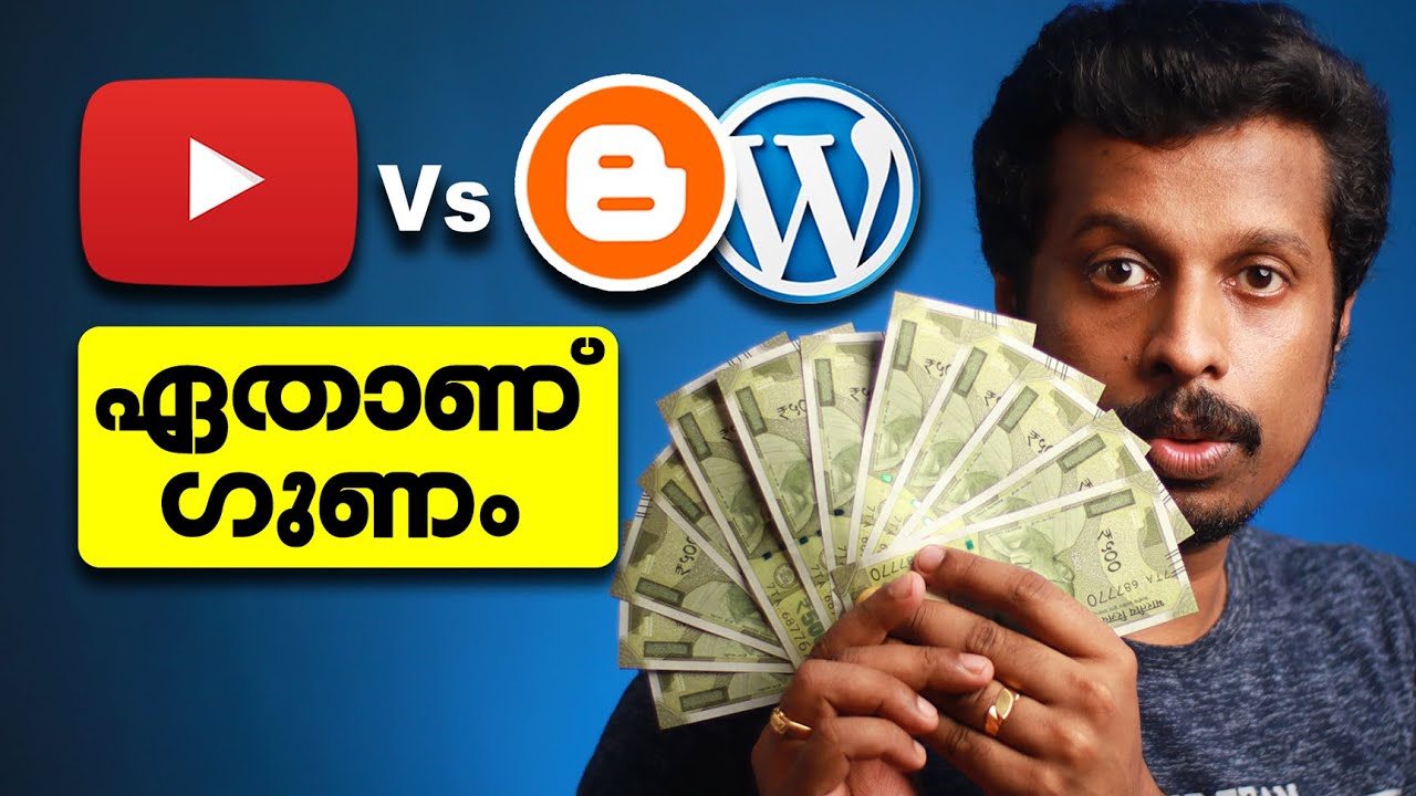 Blogging vs YouTube Earnings | യൂട്യൂബ് ചാനൽ തുടങ്ങണോ ബ്ലോഗ് തുടങ്ങണോ Which is Best | Malayalam