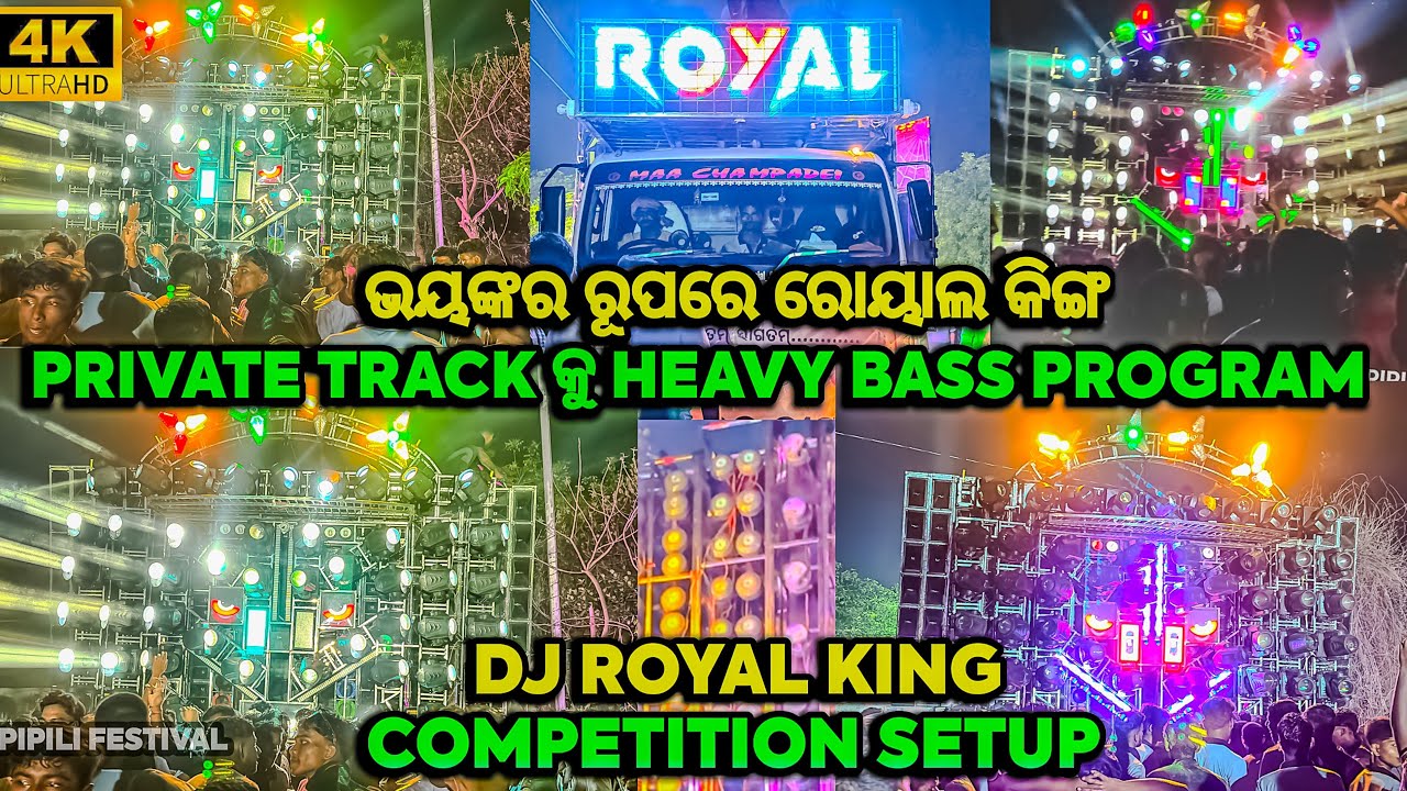 ଭୟଙ୍କର ରୂପରେ ରୋୟାଲ କିଙ୍ଗ🥶- DJ ROYAL KING HEAVY BASS PROGRAM WITH COMPETITION SETUP | PIPILI FESTIVAL
