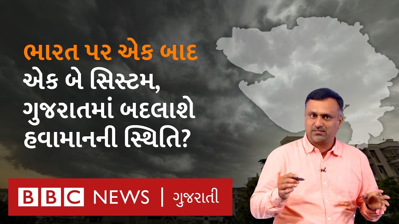 Gujarat weather update: ગુજરાતમાં હવે વધશે ઠંડી, કયા વિસ્તારોમાં તાપમાન વધારે ઘટશે?