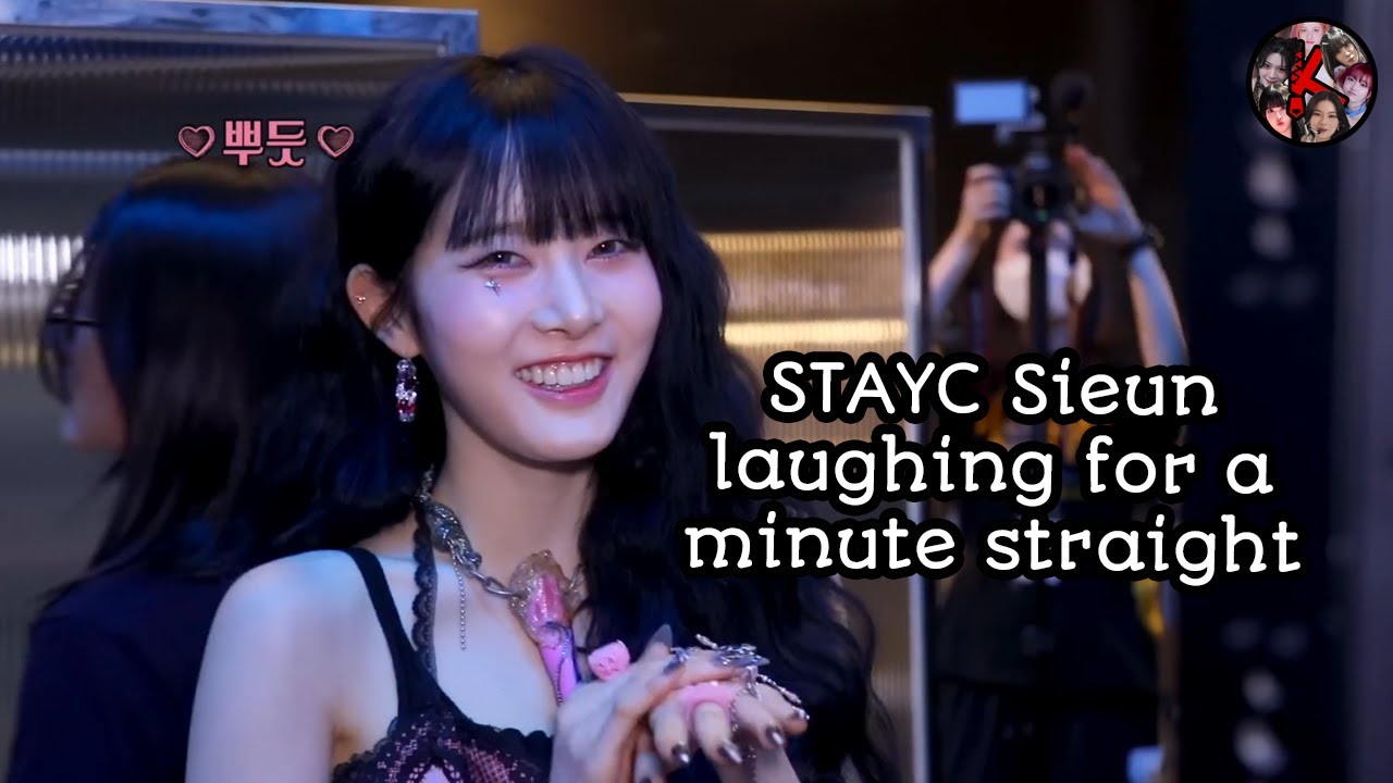 STAYC Sieun laughing for a minute straight #STAYC #스테이씨 #ステイシー #Sieun #시은