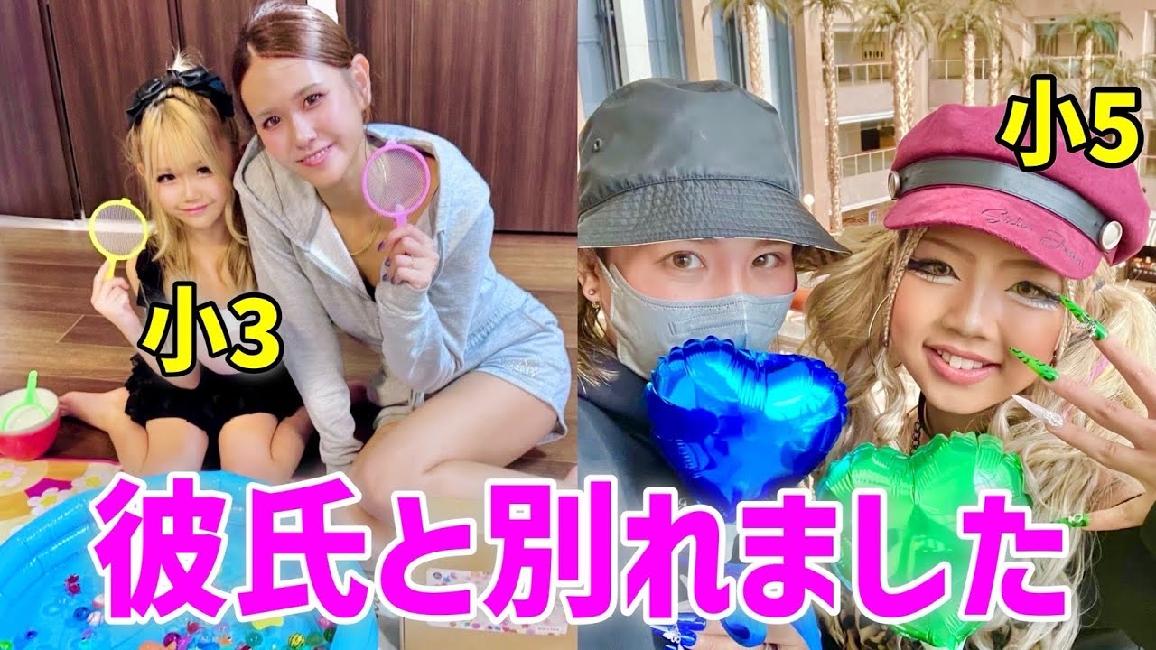 休日にママと恋バナしました❣️