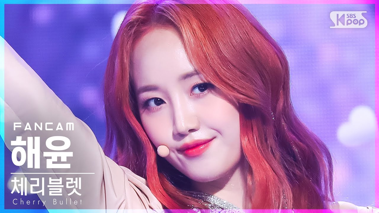[안방1열 직캠4K] 체리블렛 해윤 'Love In Space' (Cherry Bullet HAEYOON FanCam)│@SBS Inkigayo_2022.03.06.