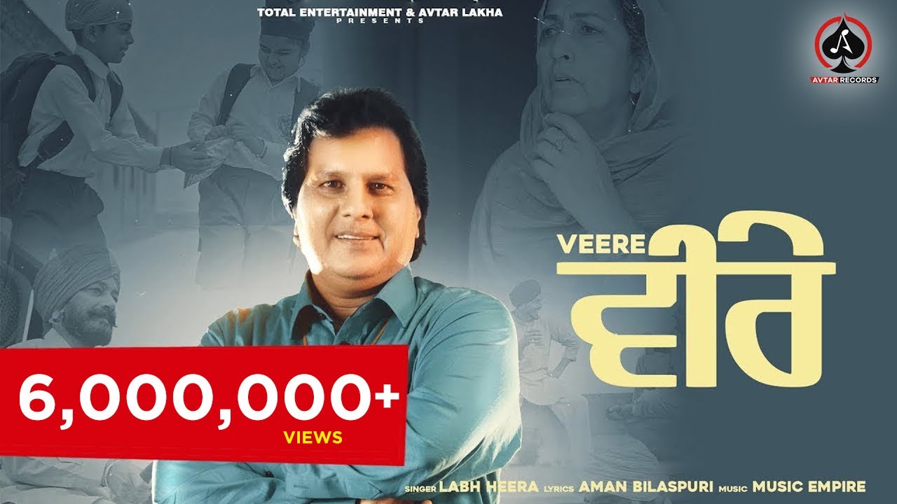 Veere (Official Video) Labh Heera | New Punjabi Song | Latest Punjabi Songs | Avtar Records