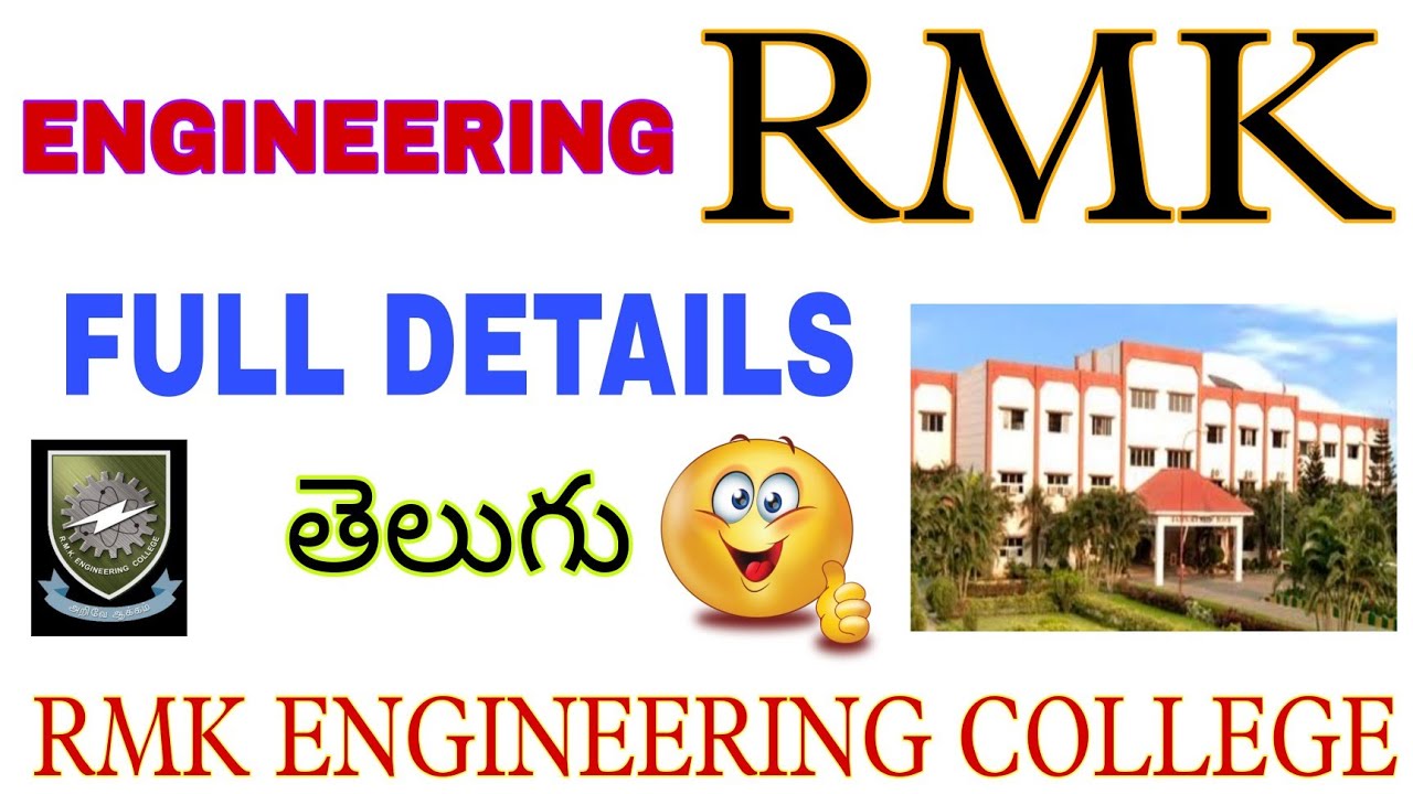 RMK engineering college telugu || RMK college full details in telugu