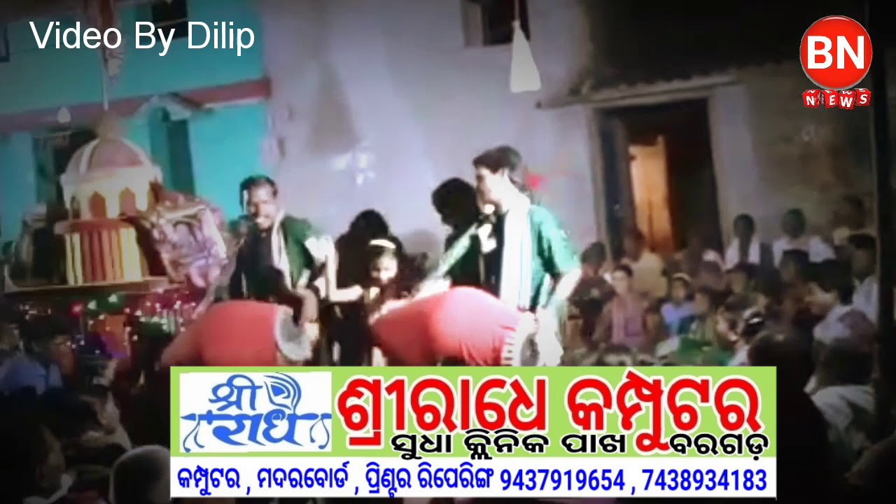 BN NEWS= ମହିଳା କୀର୍ତନ sambalpuri news