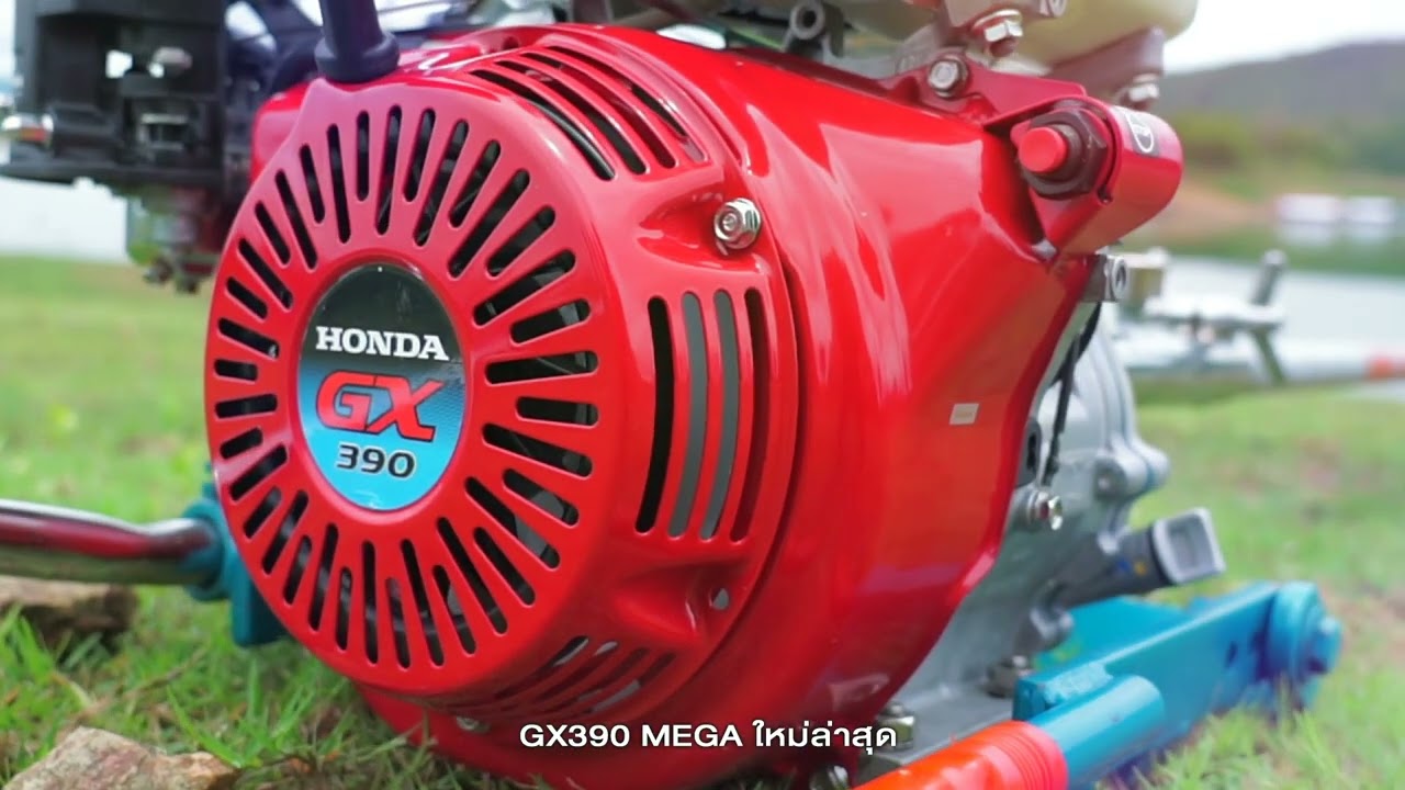 #honda #มหาสารคาม #อะไหล่แต่งรถมอเตอร์ไซค์ #powerengine