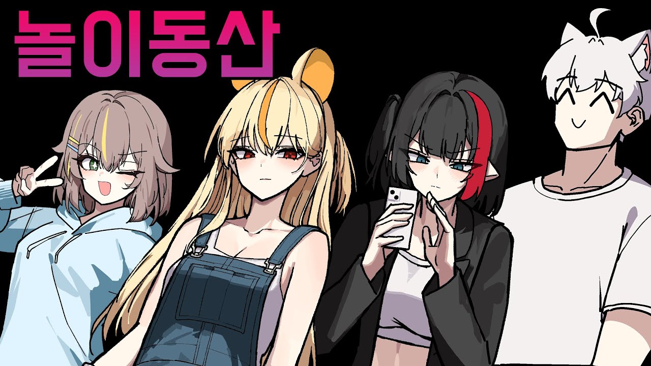 오랜만에 놀이동산을 다녀왔습니다